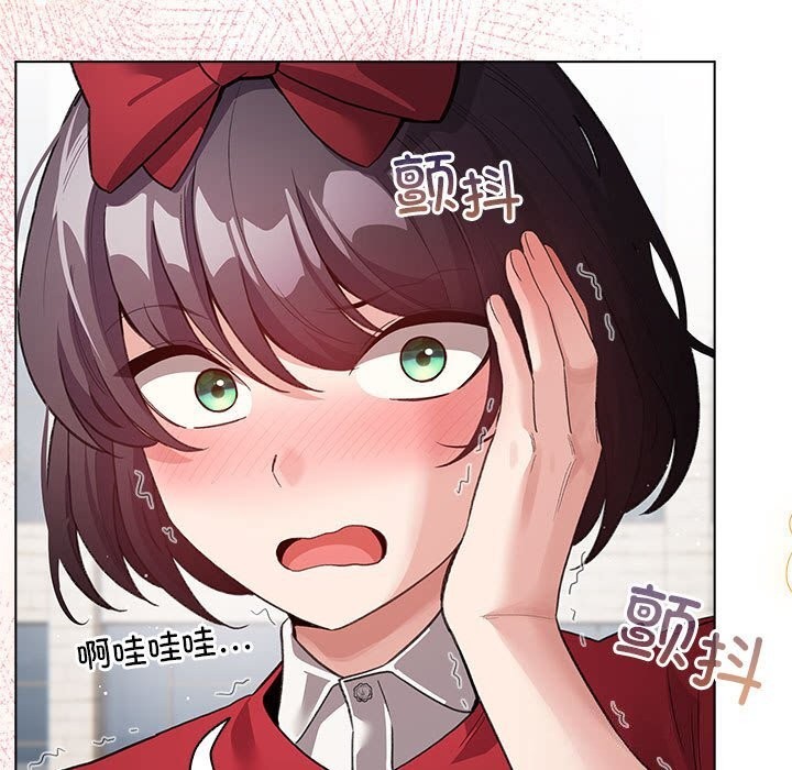 配角的生存任务第30話