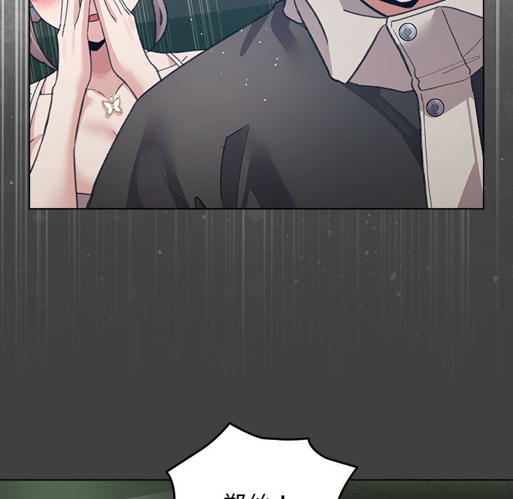 配角的生存任务第30話