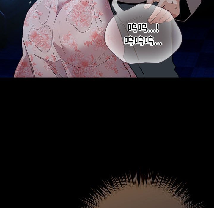 配角的生存任务第30話