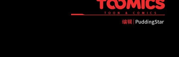 配角的生存任务第30話