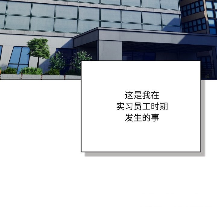 喵来的恋爱第34話