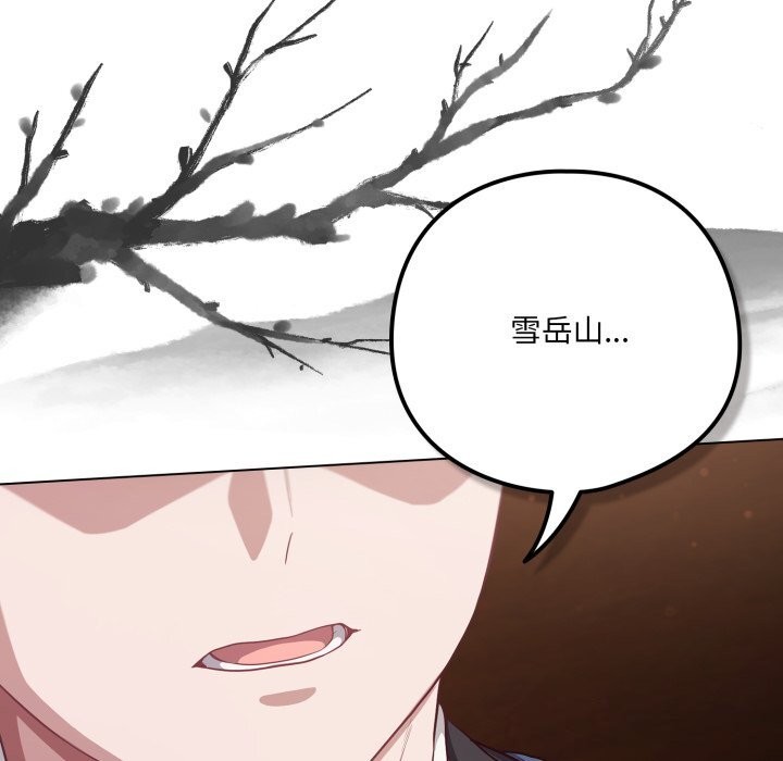 喵来的恋爱第34話