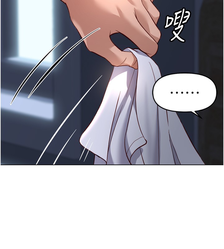 鲁蛇社畜的金手指第37話-連綿不絕的高潮