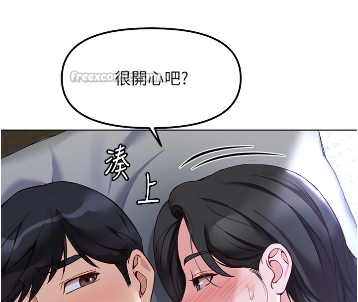 鲁蛇社畜的金手指第37話-連綿不絕的高潮