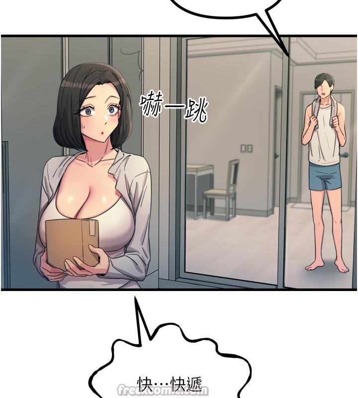 恶次人生第41話-開發後庭♥