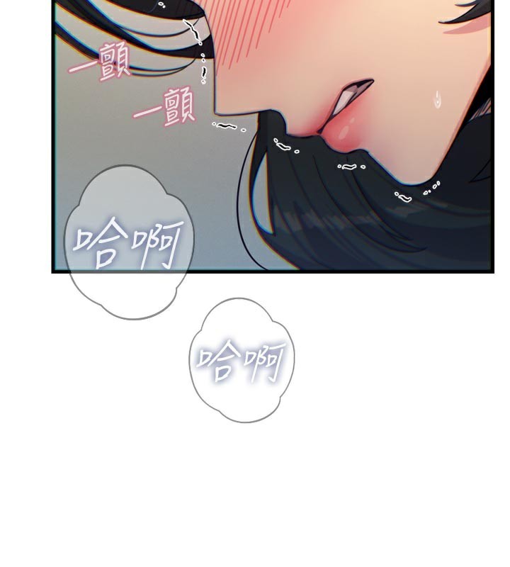 恶次人生第41話-開發後庭♥