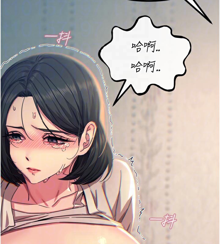 恶次人生第41話-開發後庭♥