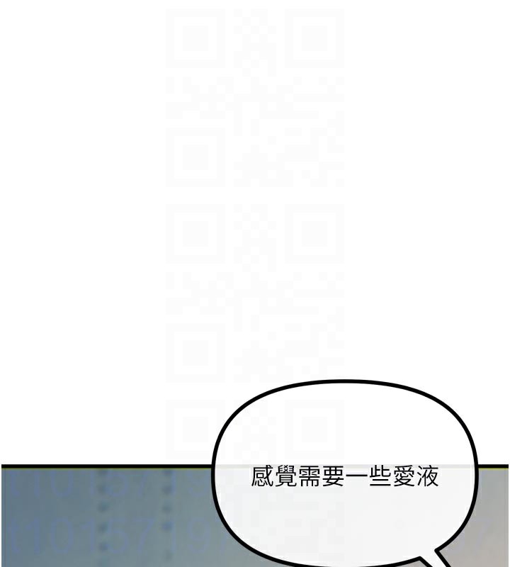 恶次人生第41話-開發後庭♥