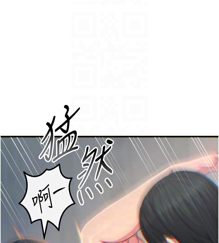 恶次人生第41話-開發後庭♥