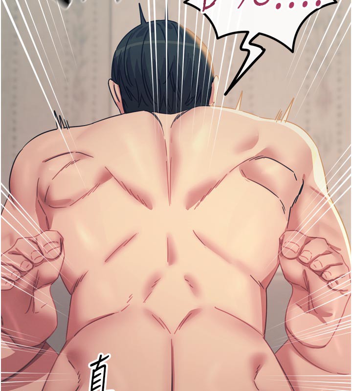 恶次人生第41話-開發後庭♥