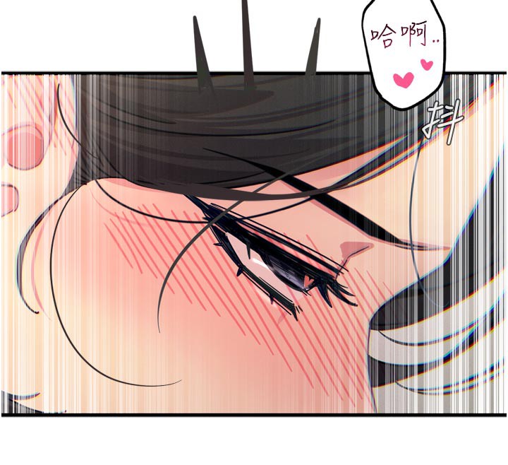 恶次人生第41話-開發後庭♥