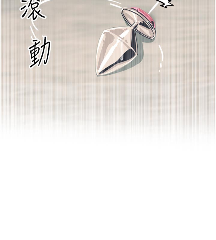 恶次人生第41話-開發後庭♥