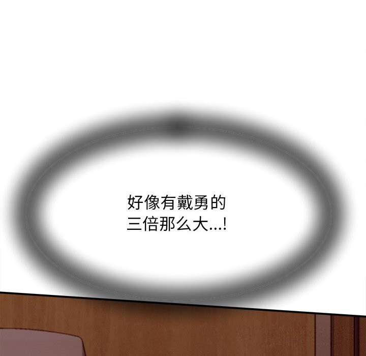 她们的夜晚属于我第7話