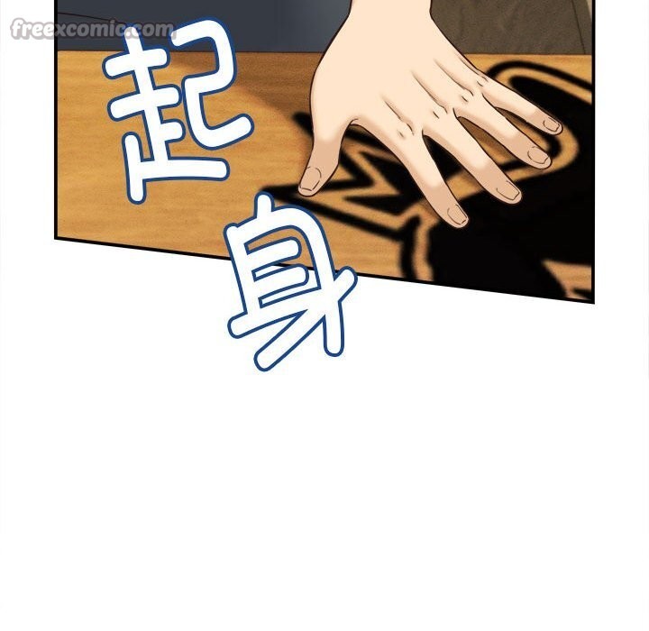 她们的夜晚属于我第7話