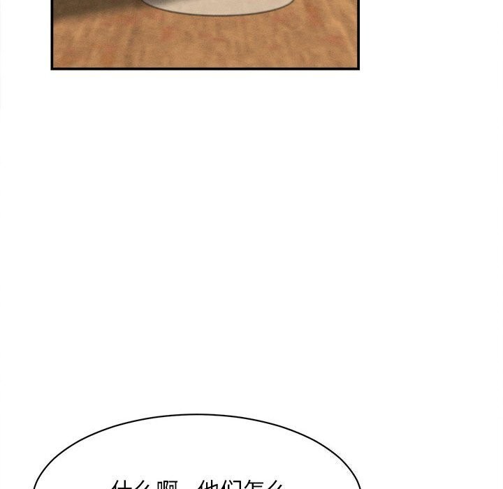 她们的夜晚属于我第7話