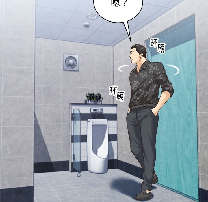 她们的夜晚属于我第7話