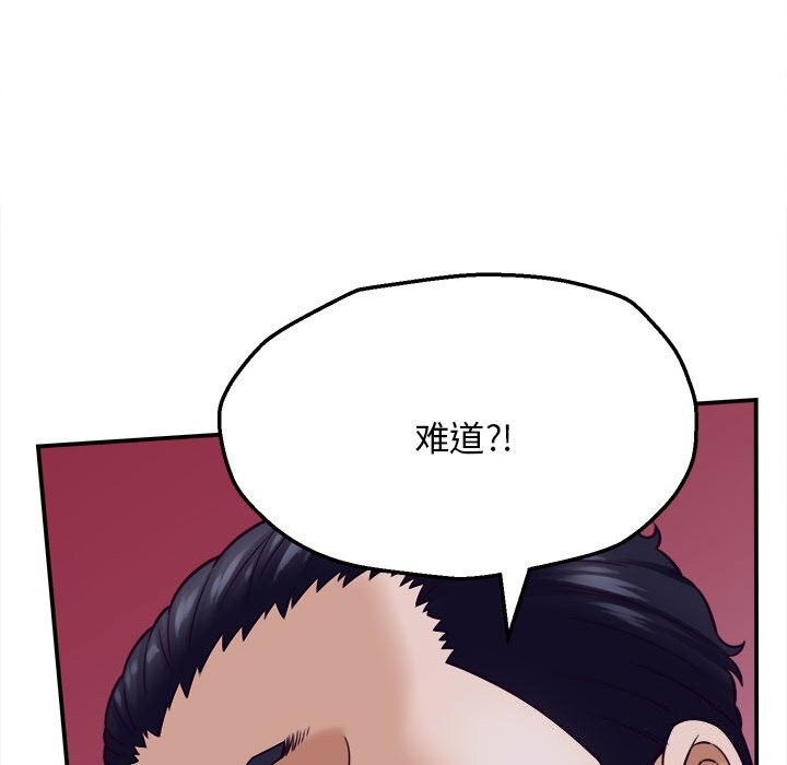 她们的夜晚属于我第7話