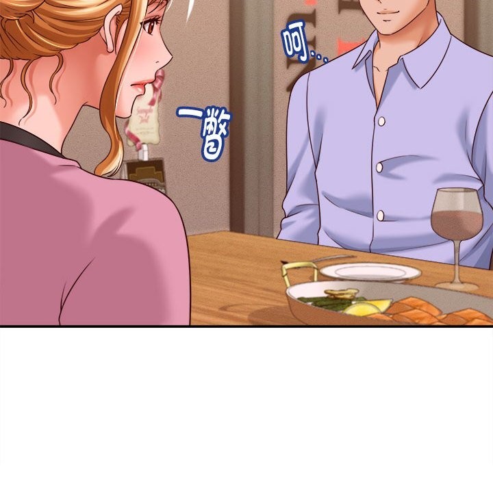 她们的夜晚属于我第7話