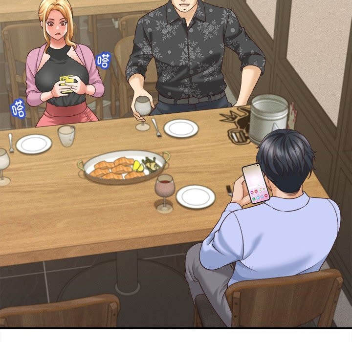 她们的夜晚属于我第7話