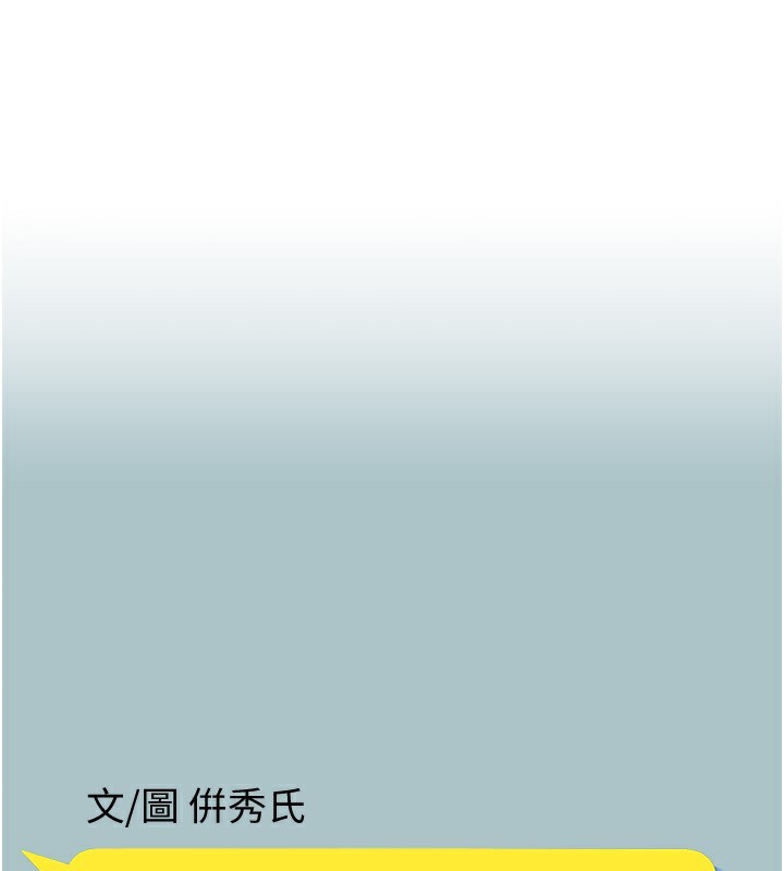 不要恋爱要打炮第9話-酒後亂性的前言