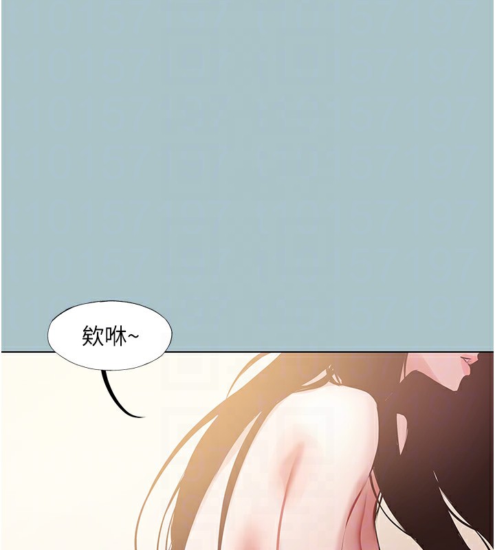 不要恋爱要打炮第9話-酒後亂性的前言