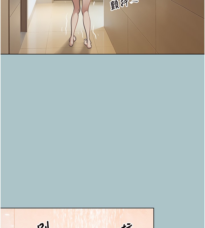 不要恋爱要打炮第9話-酒後亂性的前言