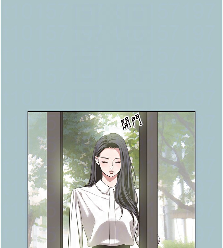 不要恋爱要打炮第9話-酒後亂性的前言