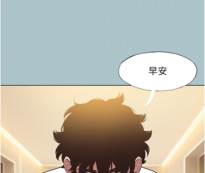 不要恋爱要打炮第9話-酒後亂性的前言