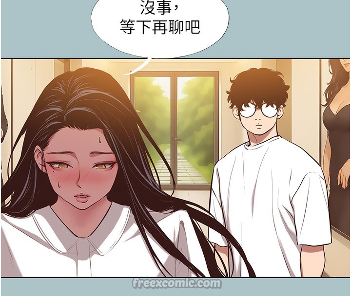 不要恋爱要打炮第9話-酒後亂性的前言