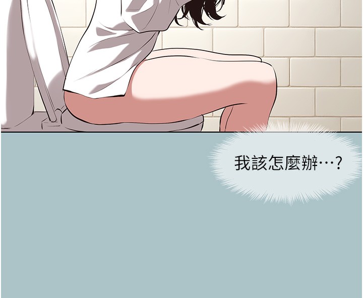 不要恋爱要打炮第9話-酒後亂性的前言