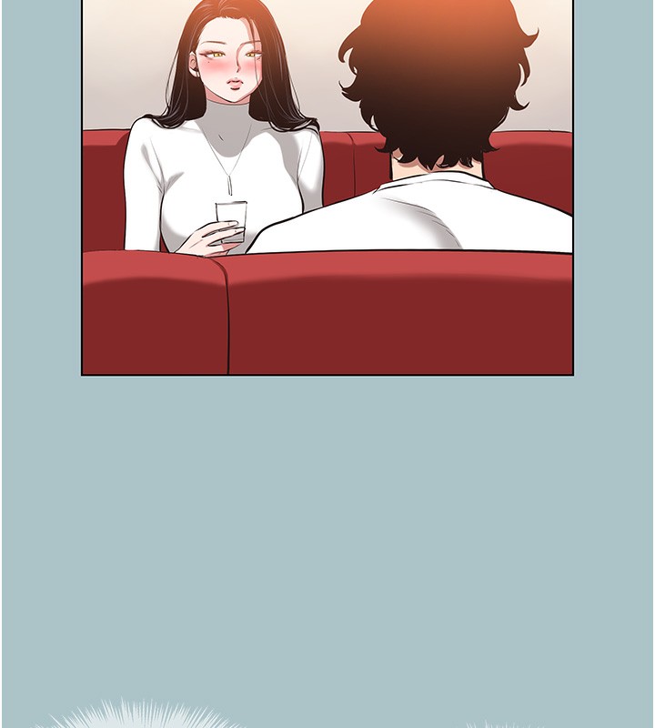 不要恋爱要打炮第9話-酒後亂性的前言