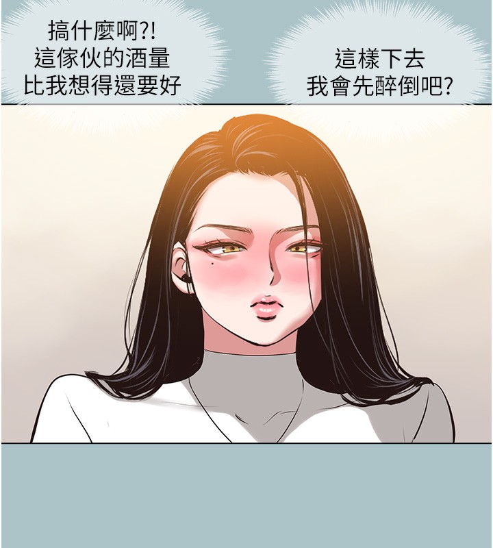 不要恋爱要打炮第9話-酒後亂性的前言