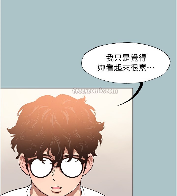 不要恋爱要打炮第9話-酒後亂性的前言