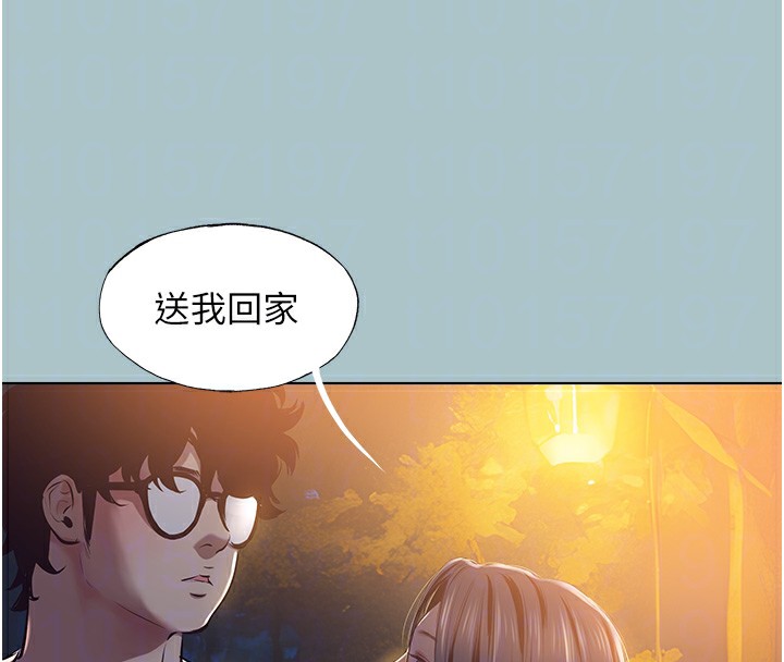 不要恋爱要打炮第9話-酒後亂性的前言