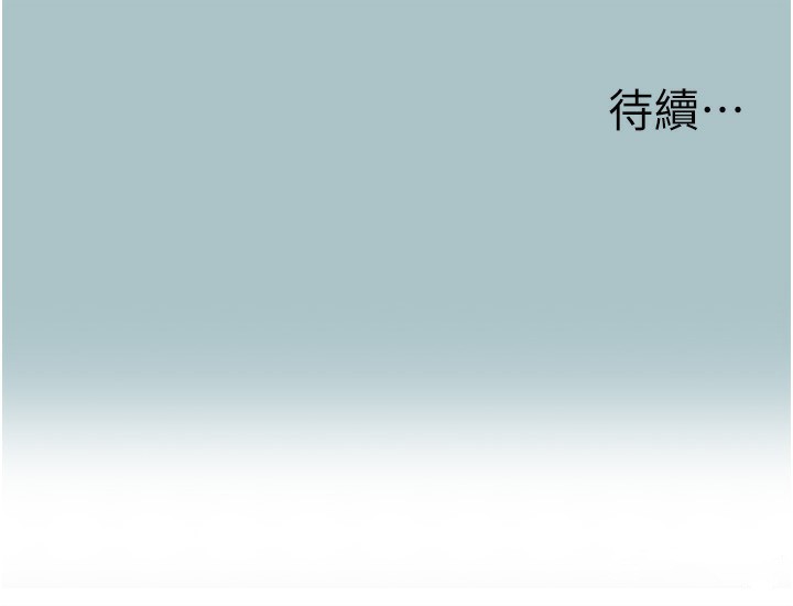 不要恋爱要打炮第9話-酒後亂性的前言