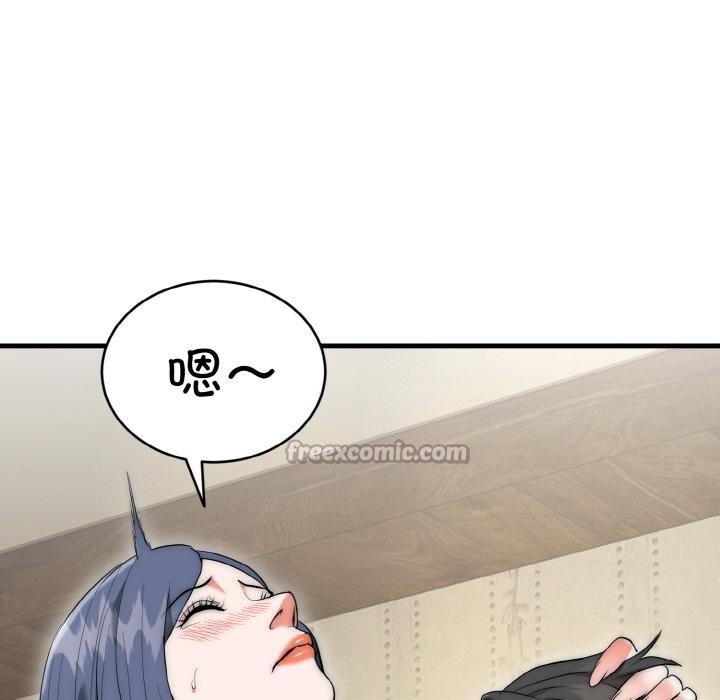 神雕闯都市第6話