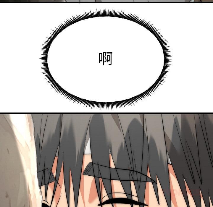 神雕闯都市第6話