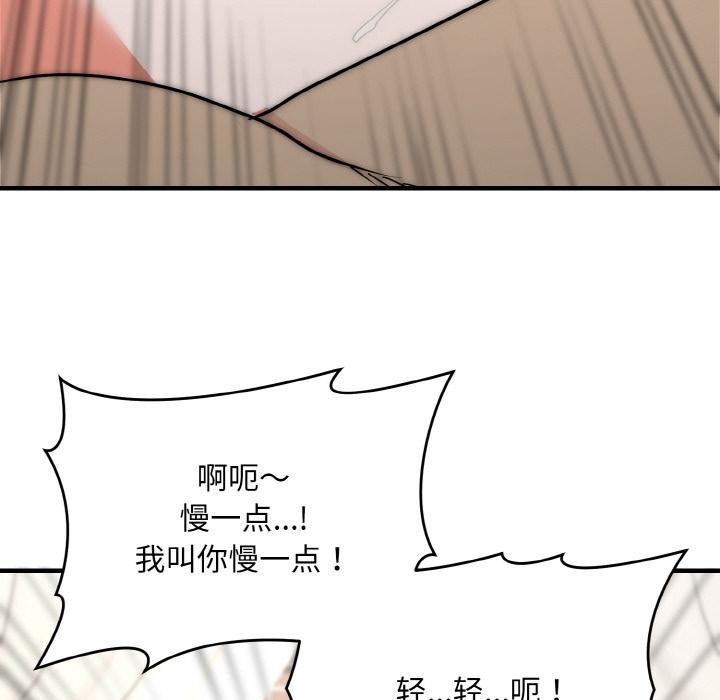 神雕闯都市第6話