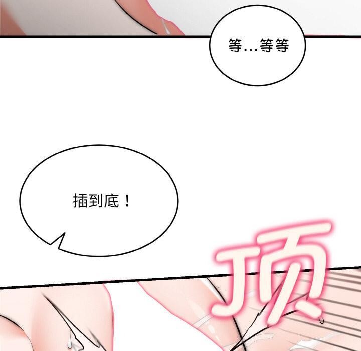 神雕闯都市第6話