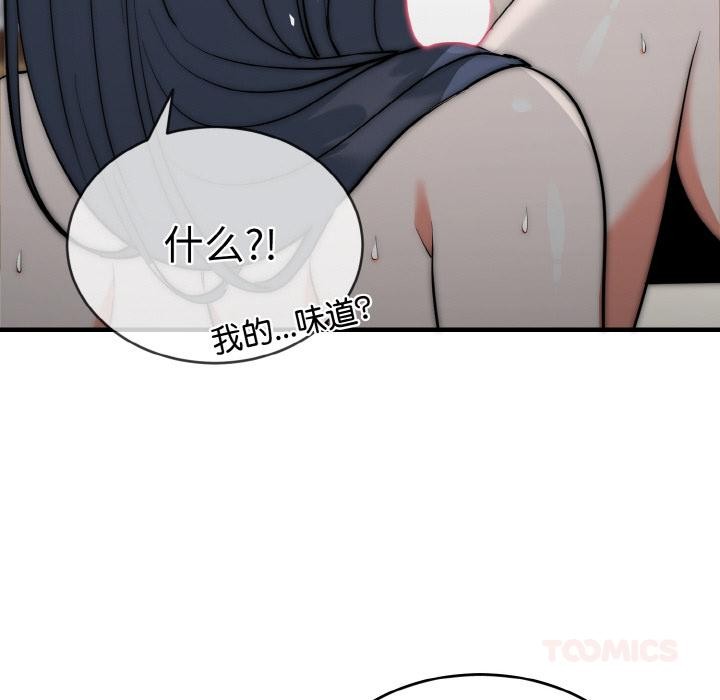 神雕闯都市第6話