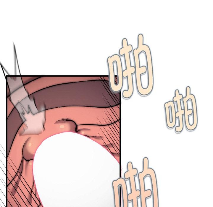 神雕闯都市第6話