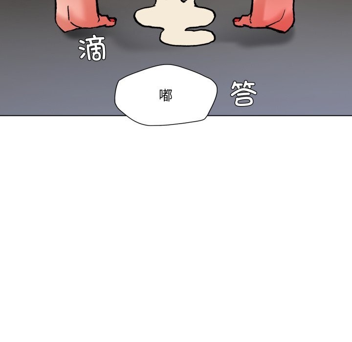 了不起的她第82話