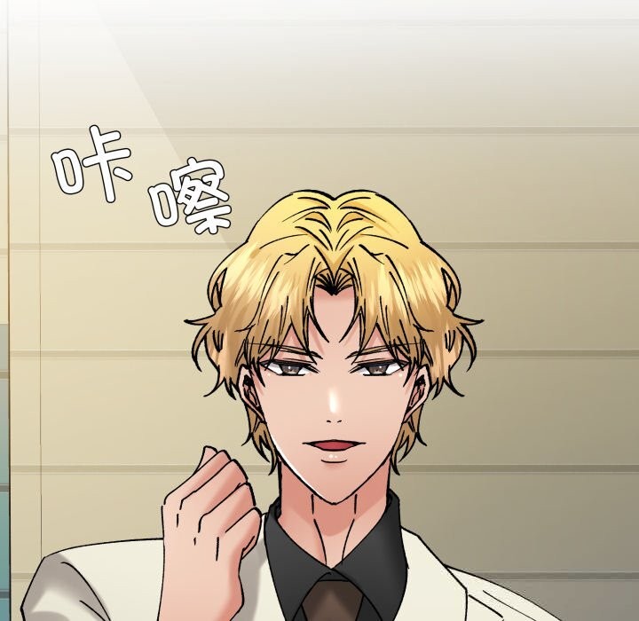 了不起的她第82話