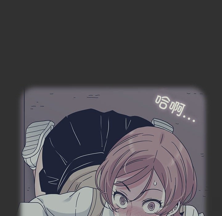 发小碰不得第84話