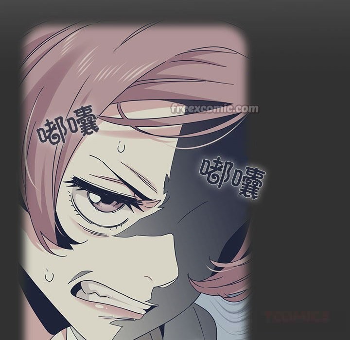 发小碰不得第84話