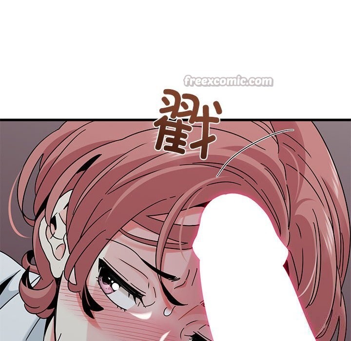 发小碰不得第84話