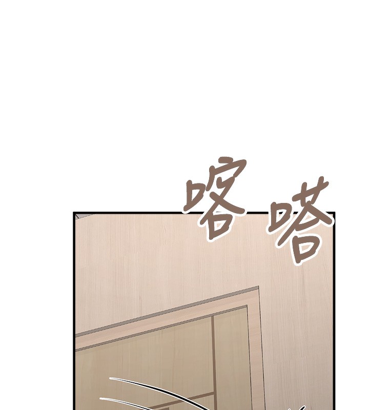 垃圾堆捡到宠物系萌妹第2話-主人,我有乖乖的唷♥