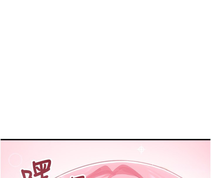 垃圾堆捡到宠物系萌妹第2話-主人,我有乖乖的唷♥