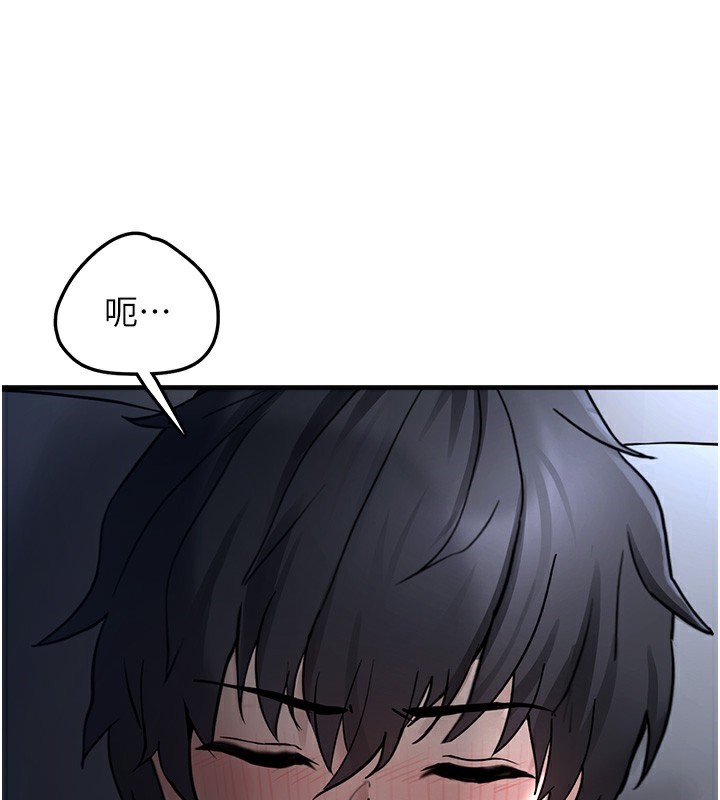 垃圾堆捡到宠物系萌妹第2話-主人,我有乖乖的唷♥