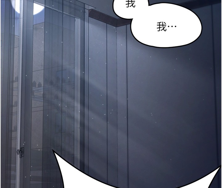 垃圾堆捡到宠物系萌妹第2話-主人，我有乖乖的唷♥